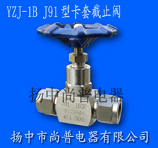 YZJ-1B J91Ϳ׽ֹ